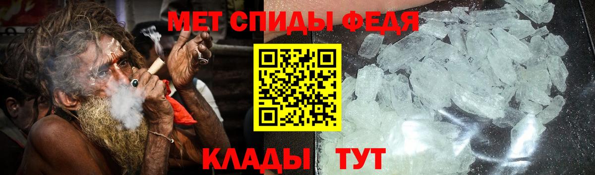 АМФ 98% Североморск