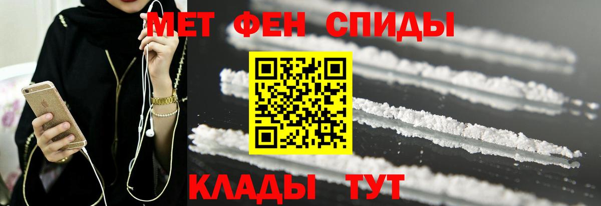 Amphetamine  АМФ  Вход с VPN  Североморск  АМФ 97% 