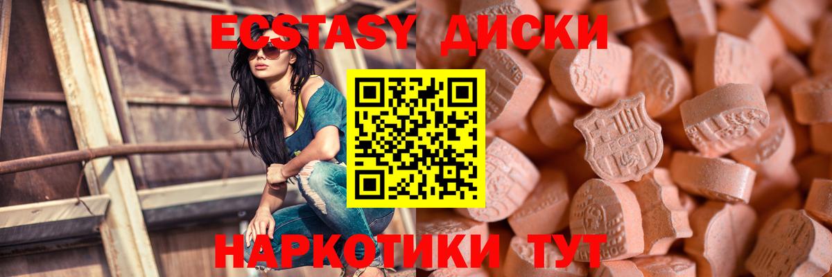 ЭКСТАЗИ DUBAI Североморск