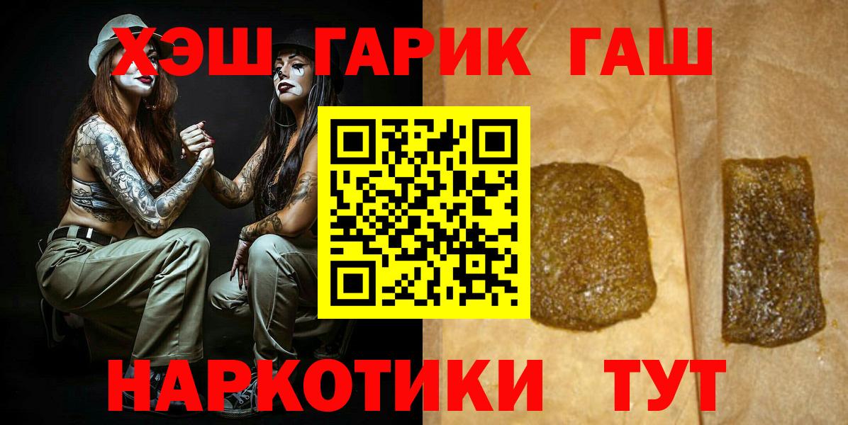 ГАШИШ VHQ Североморск
