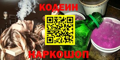 2c-b Бузулук