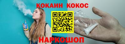 марихуана Будённовск
