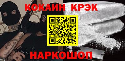 гашишное масло Бугуруслан