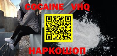 марихуана Будённовск