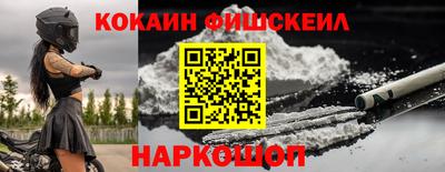 марихуана Будённовск