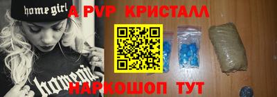 марихуана Будённовск