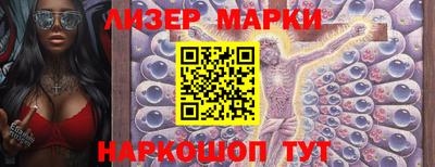гашишное масло Бугуруслан