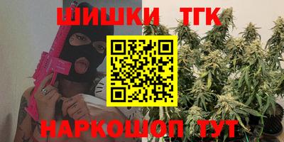 марихуана Будённовск