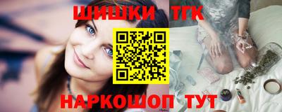гашишное масло Бугуруслан