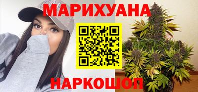 гашишное масло Бугуруслан