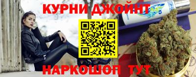 гашишное масло Бугуруслан