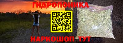 марихуана Будённовск