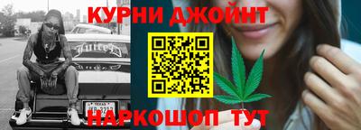 марихуана Будённовск