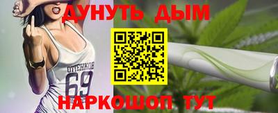 марихуана Будённовск