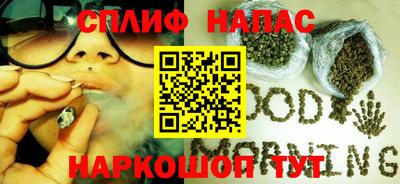 гашишное масло Бугуруслан