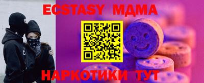 гашишное масло Бугуруслан