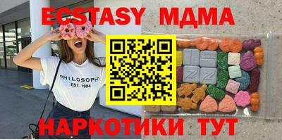 2c-b Бузулук