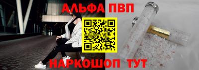 марихуана Будённовск