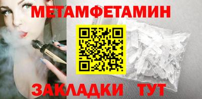 2c-b Бузулук