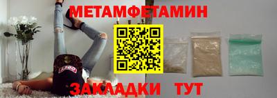 2c-b Бузулук