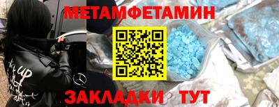 марихуана Будённовск