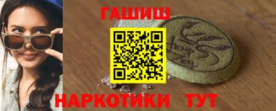 марихуана Будённовск
