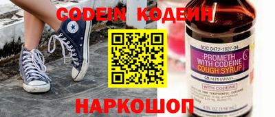 гашишное масло Бугуруслан