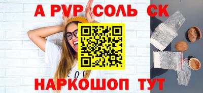гашишное масло Бугуруслан