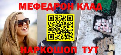 2c-b Бузулук