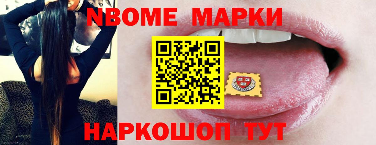 Лсд 25 экстази ecstasy Североморск