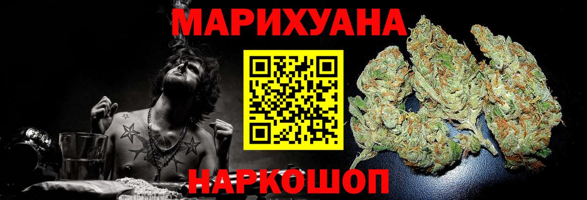 Каннабис SATIVA & INDICA  Вход с VPN  Каннабис SATIVA & INDICA  Бошки марихуана индика  Североморск 